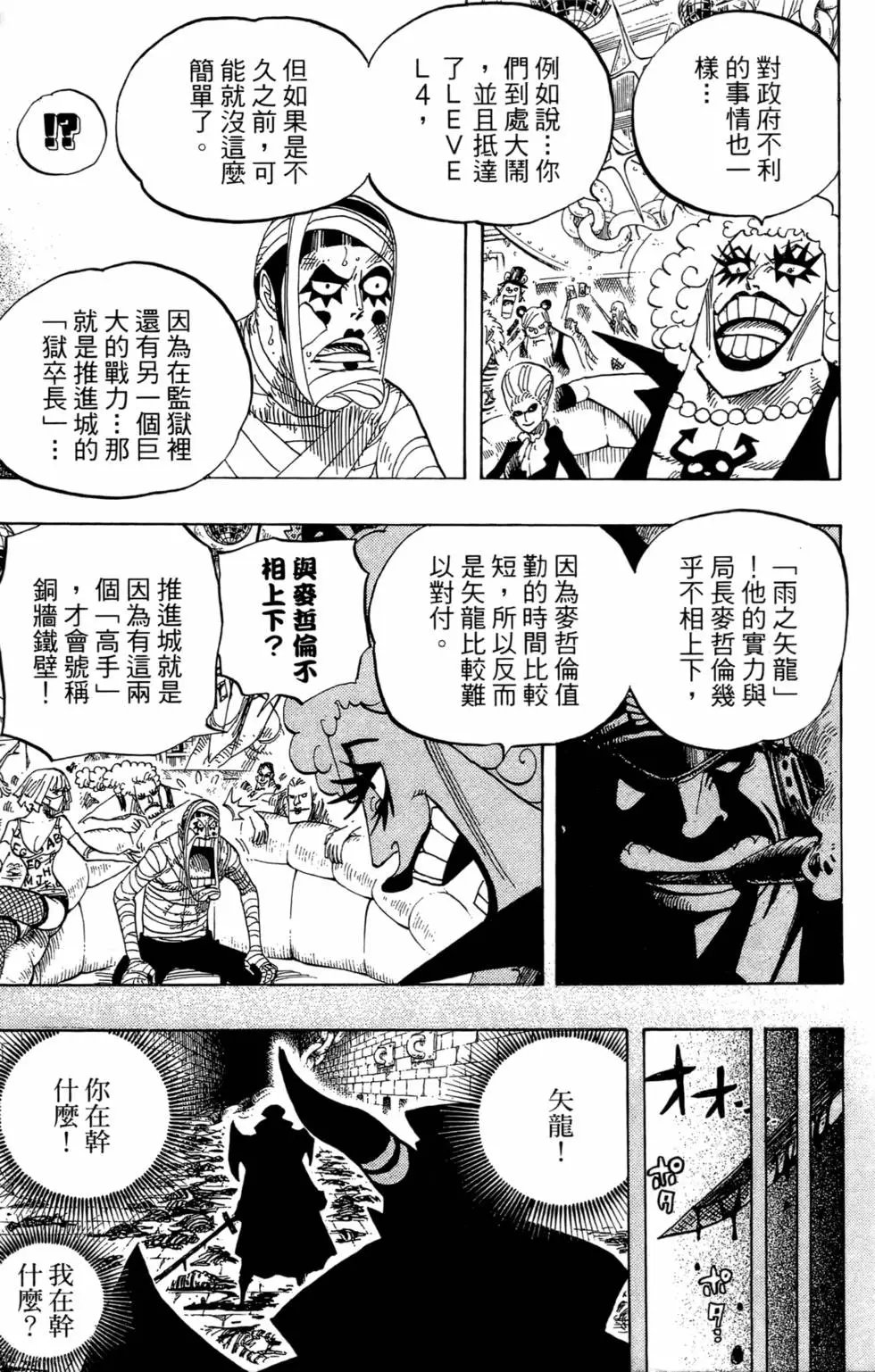 第55卷