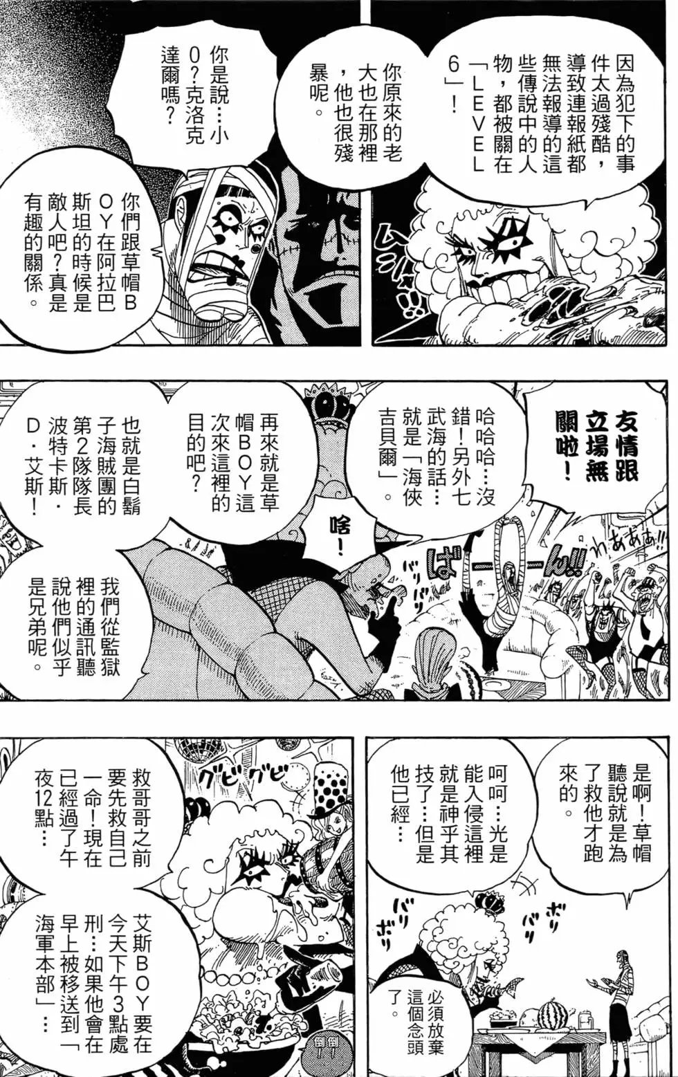 第55卷