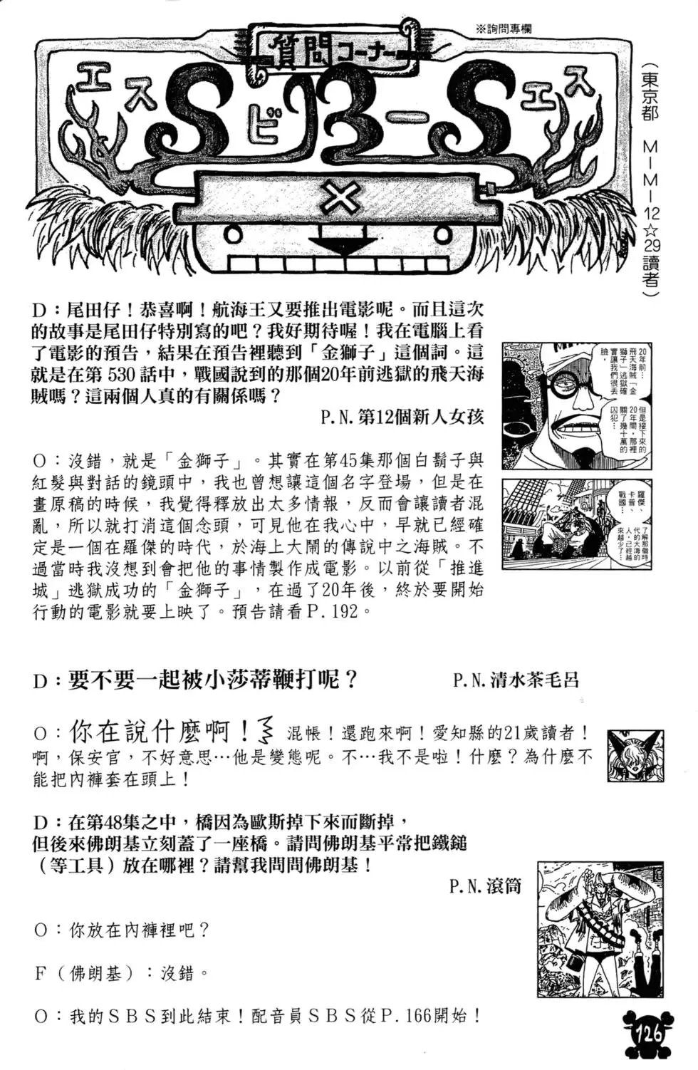 第55卷