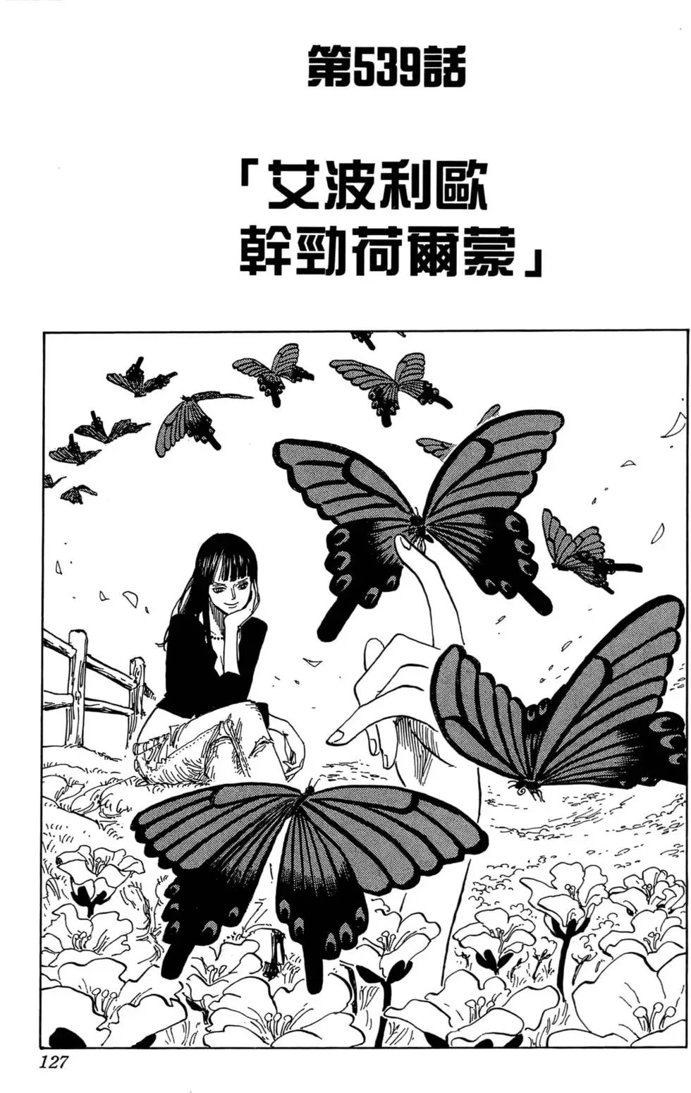 第55卷