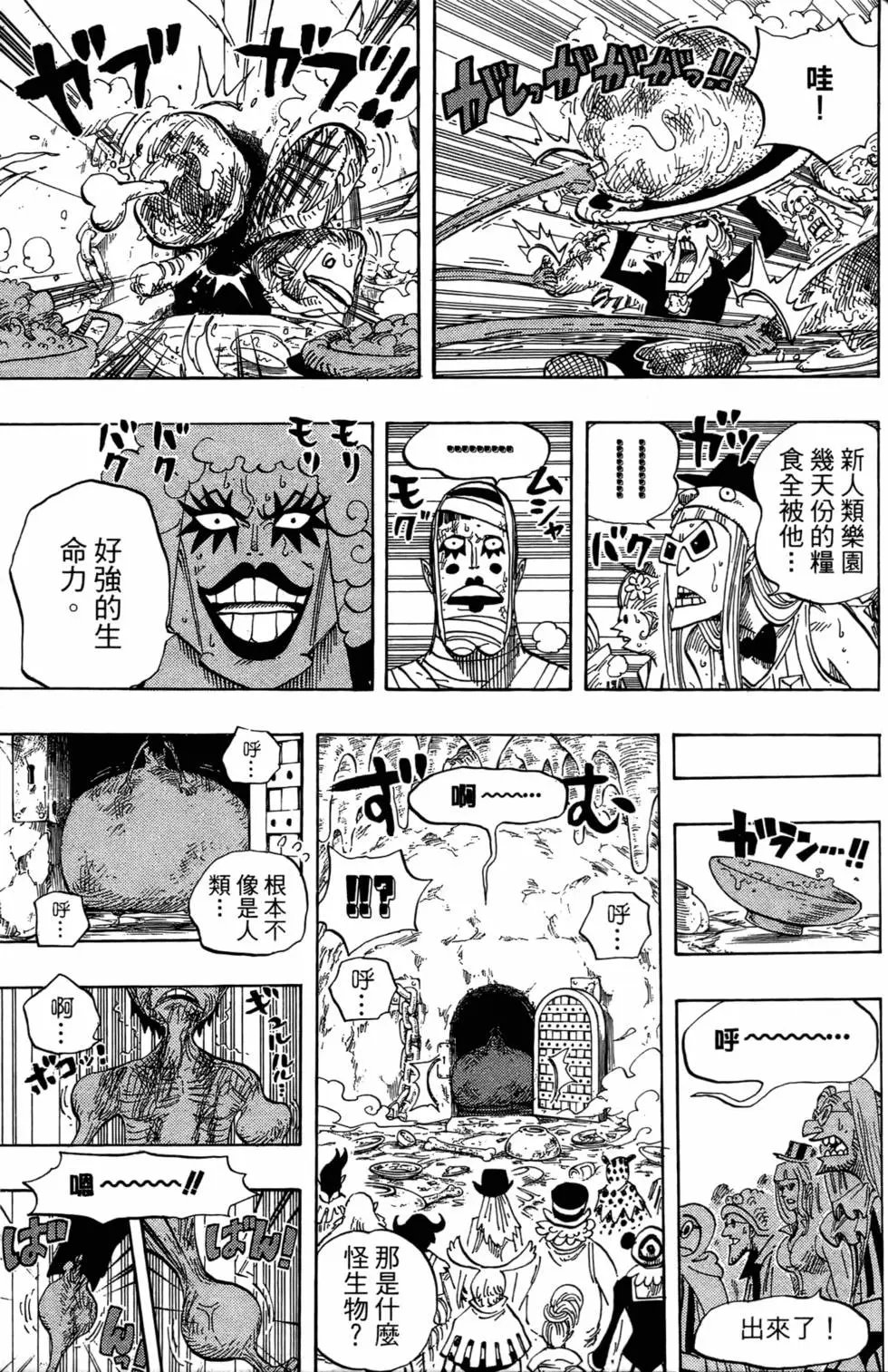 第55卷