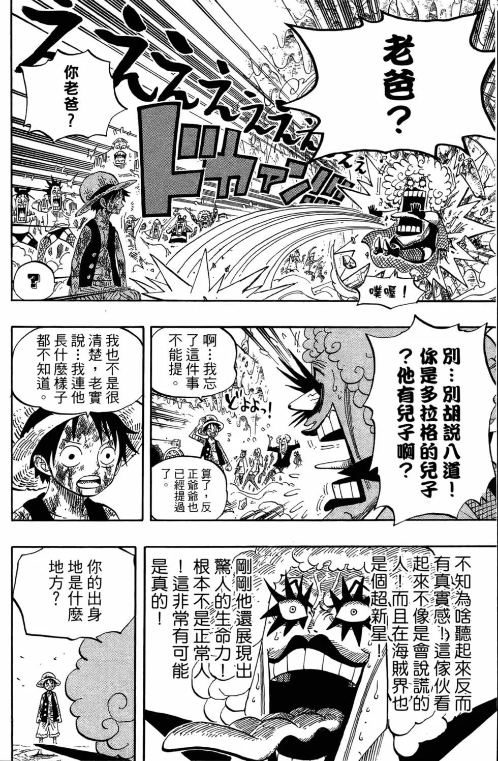第55卷