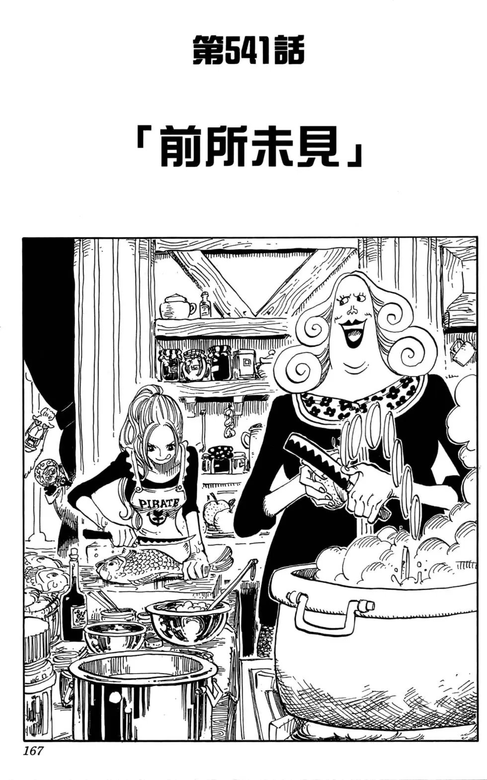 第55卷
