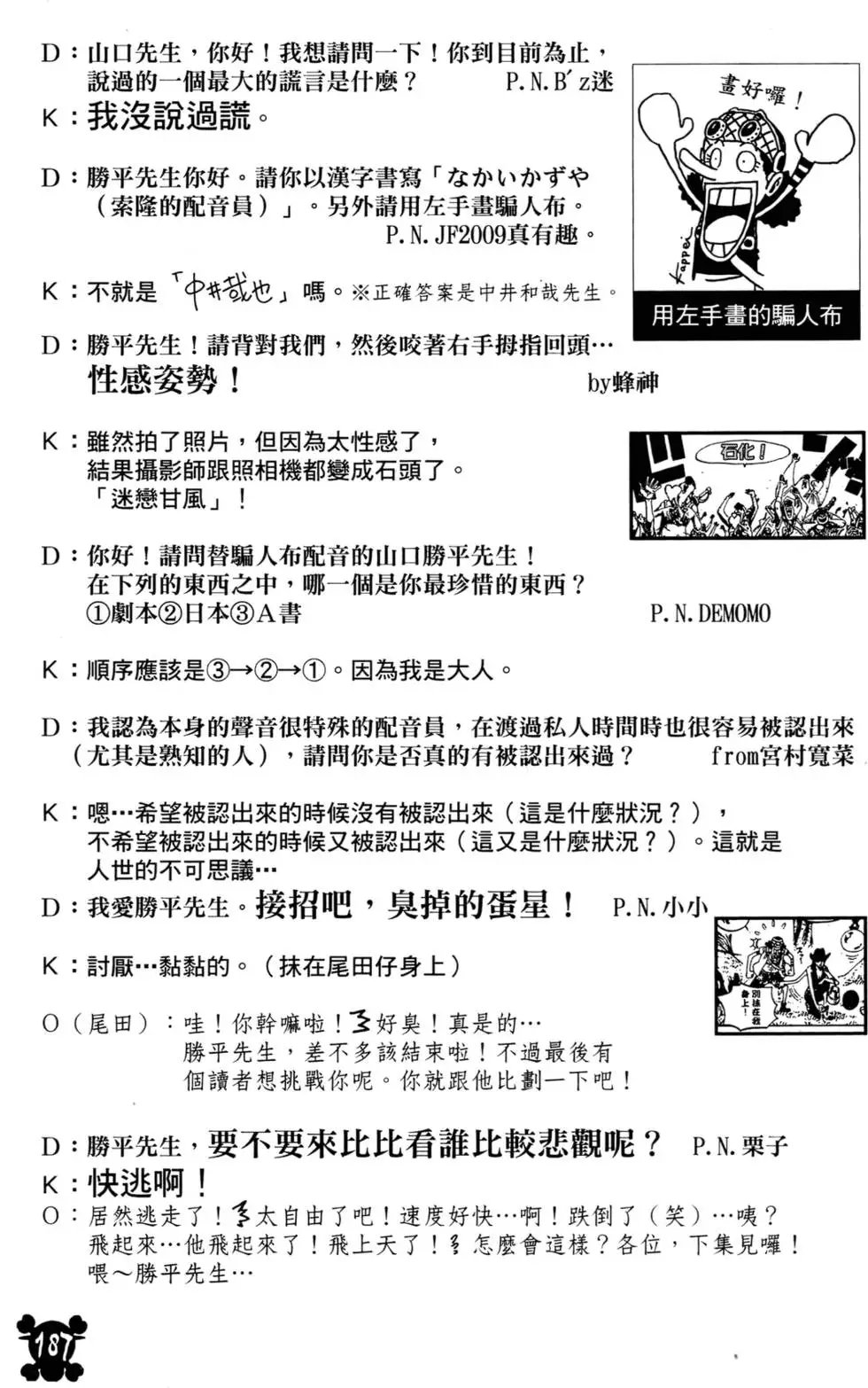 第55卷