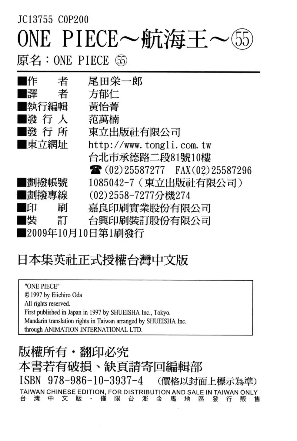 第55卷