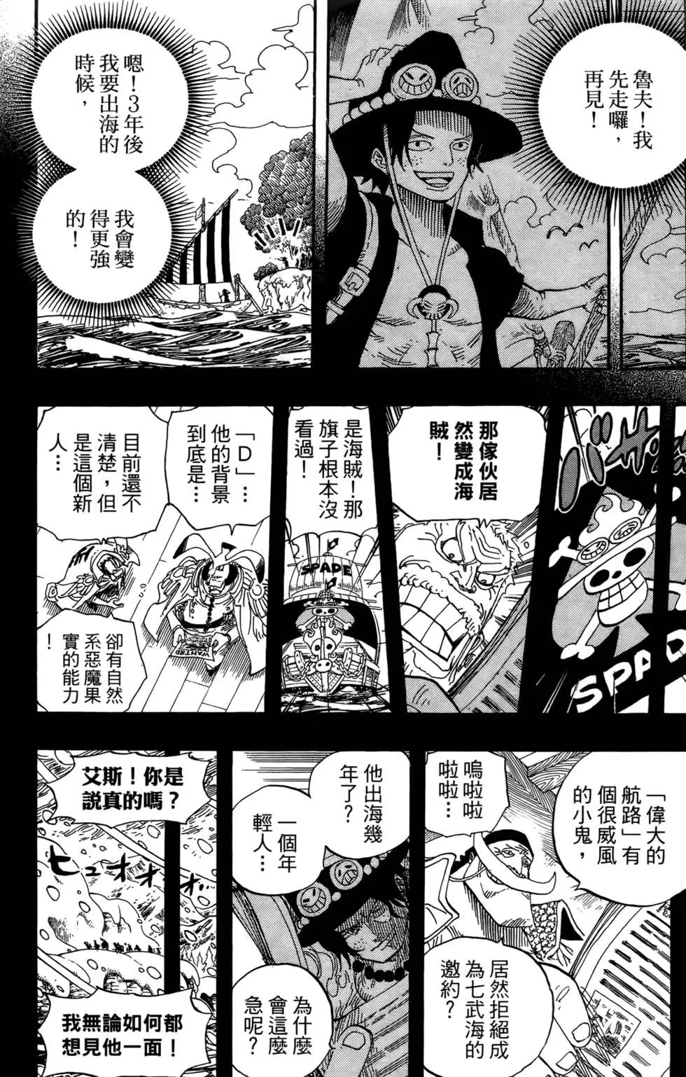 第57卷