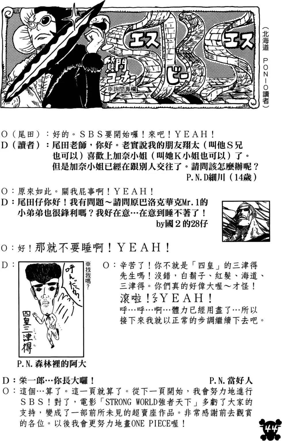 第57卷