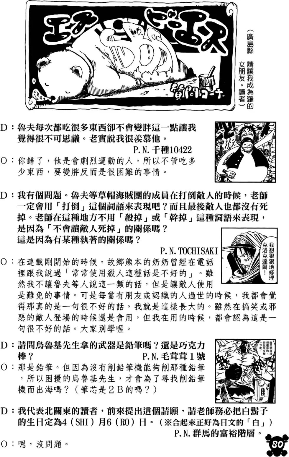 第57卷