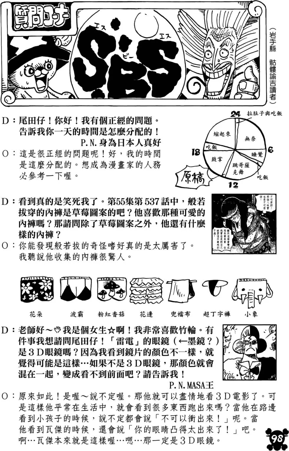 第57卷