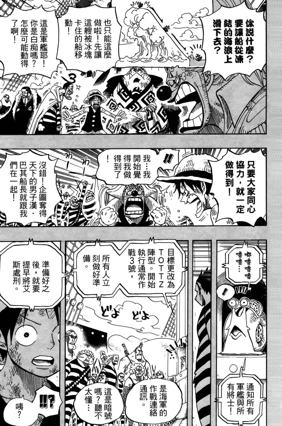 第57卷