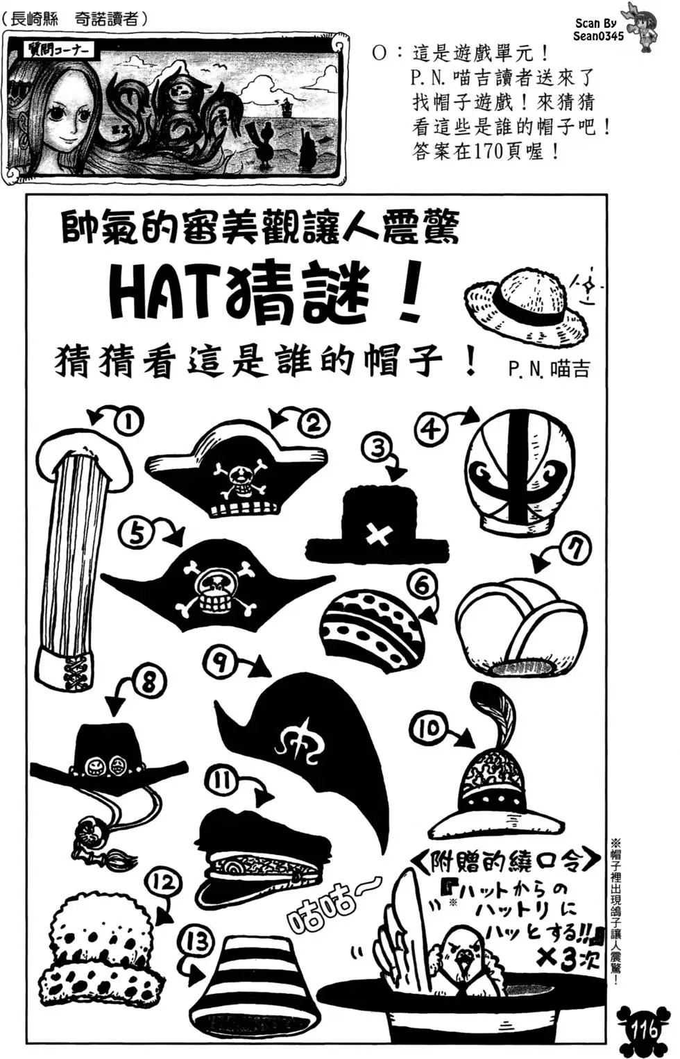 第57卷