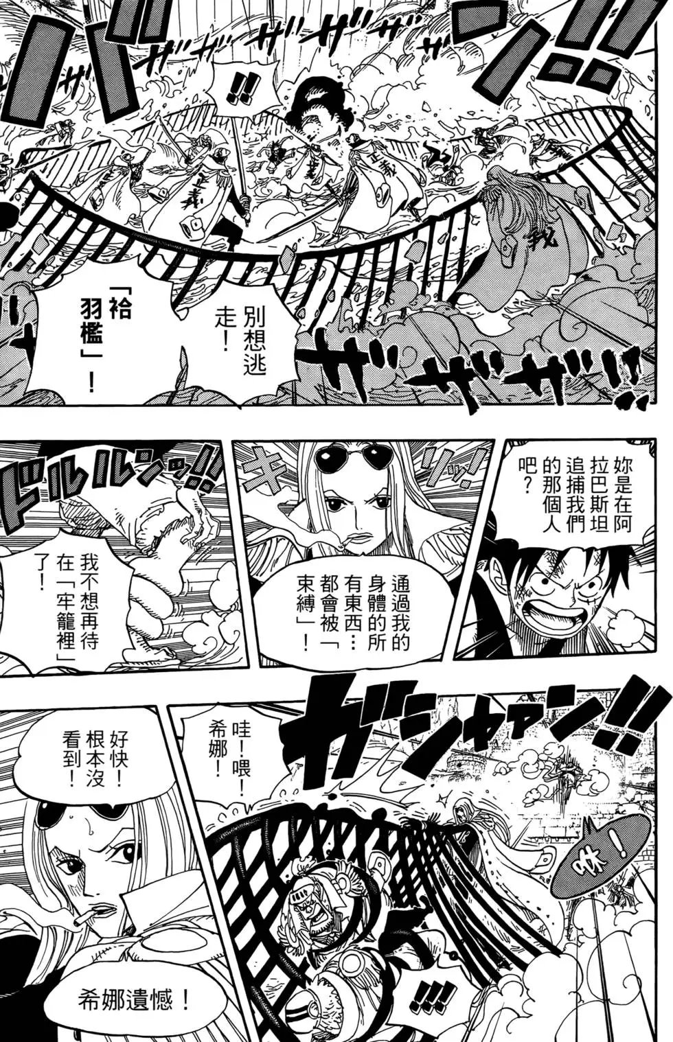 第57卷