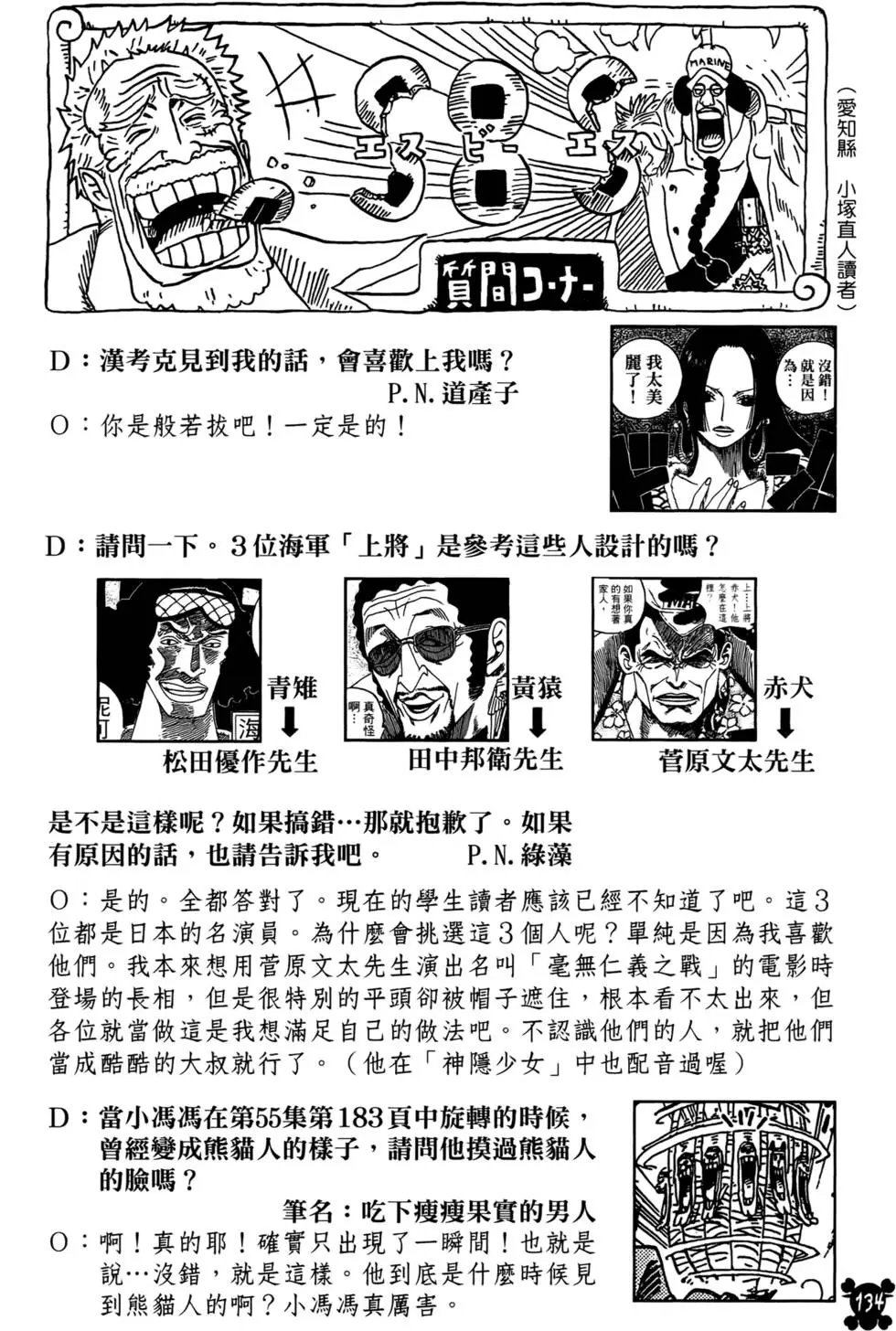 第57卷