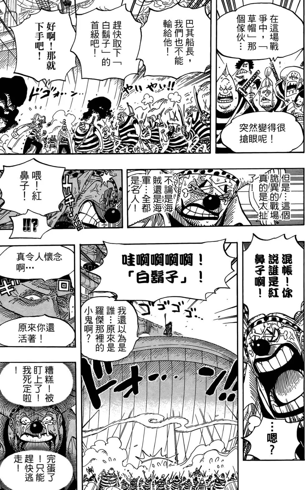 第57卷