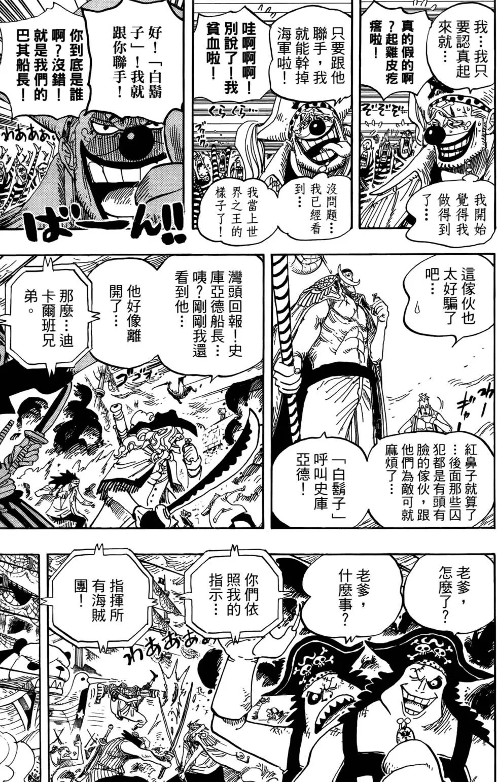 第57卷