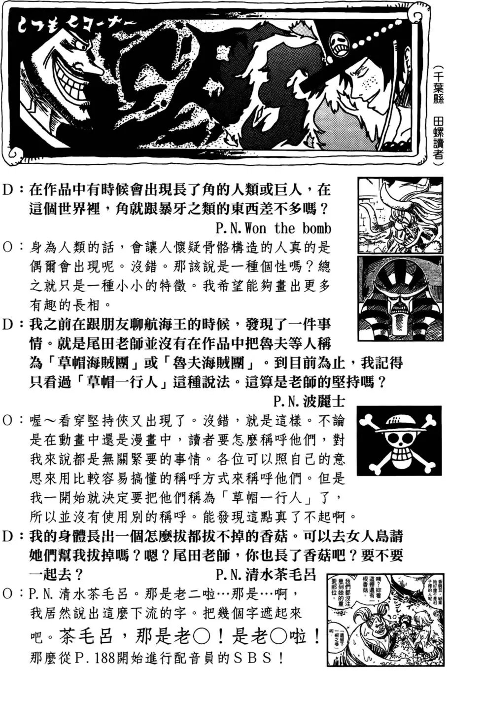 第57卷