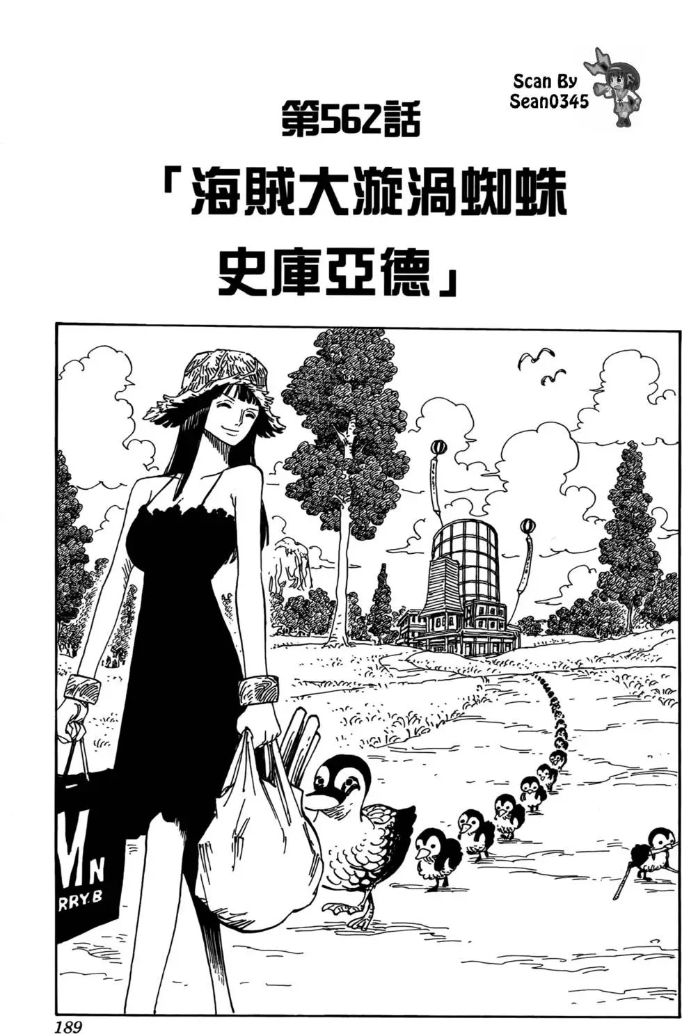 第57卷