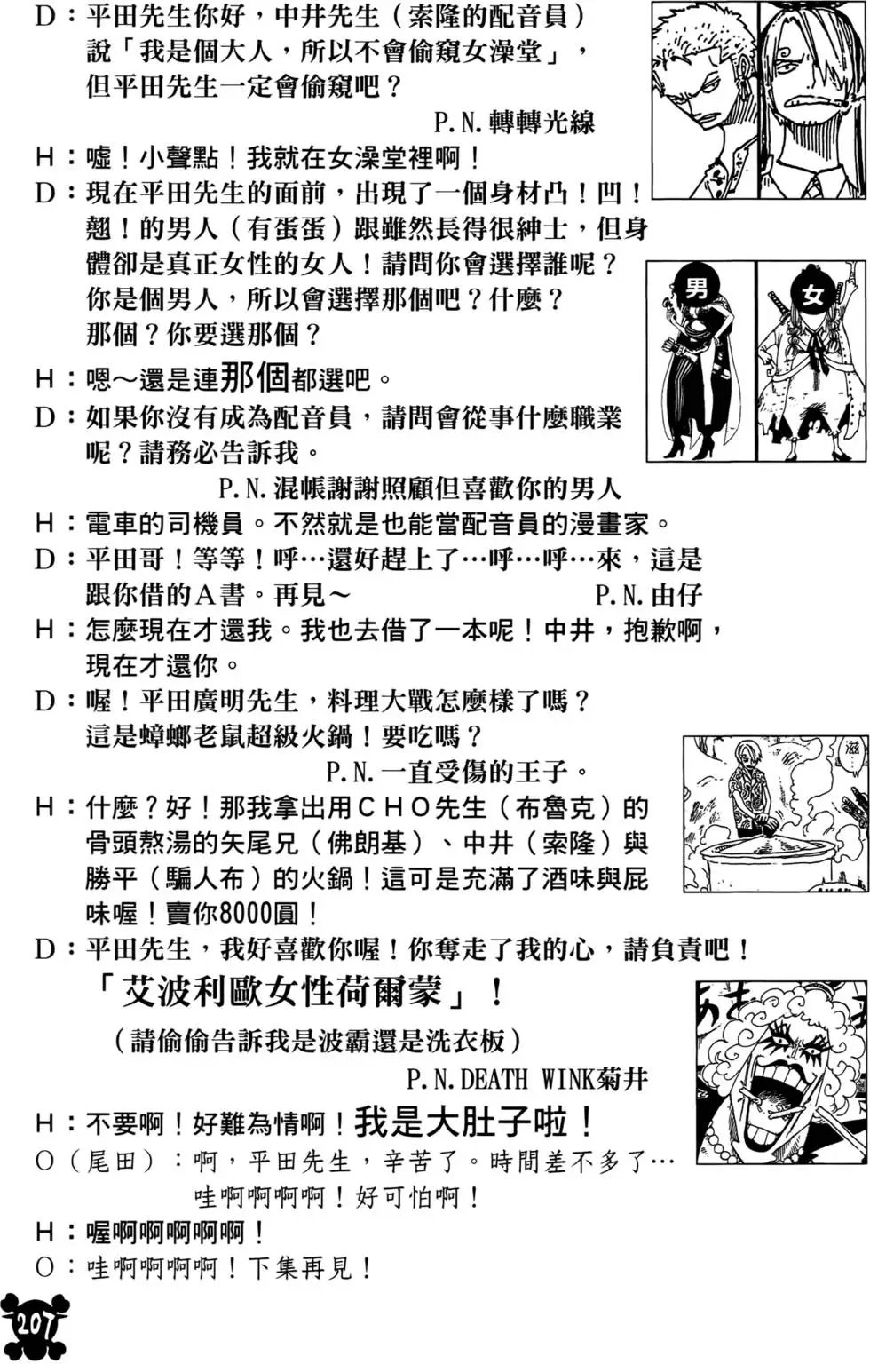 第57卷