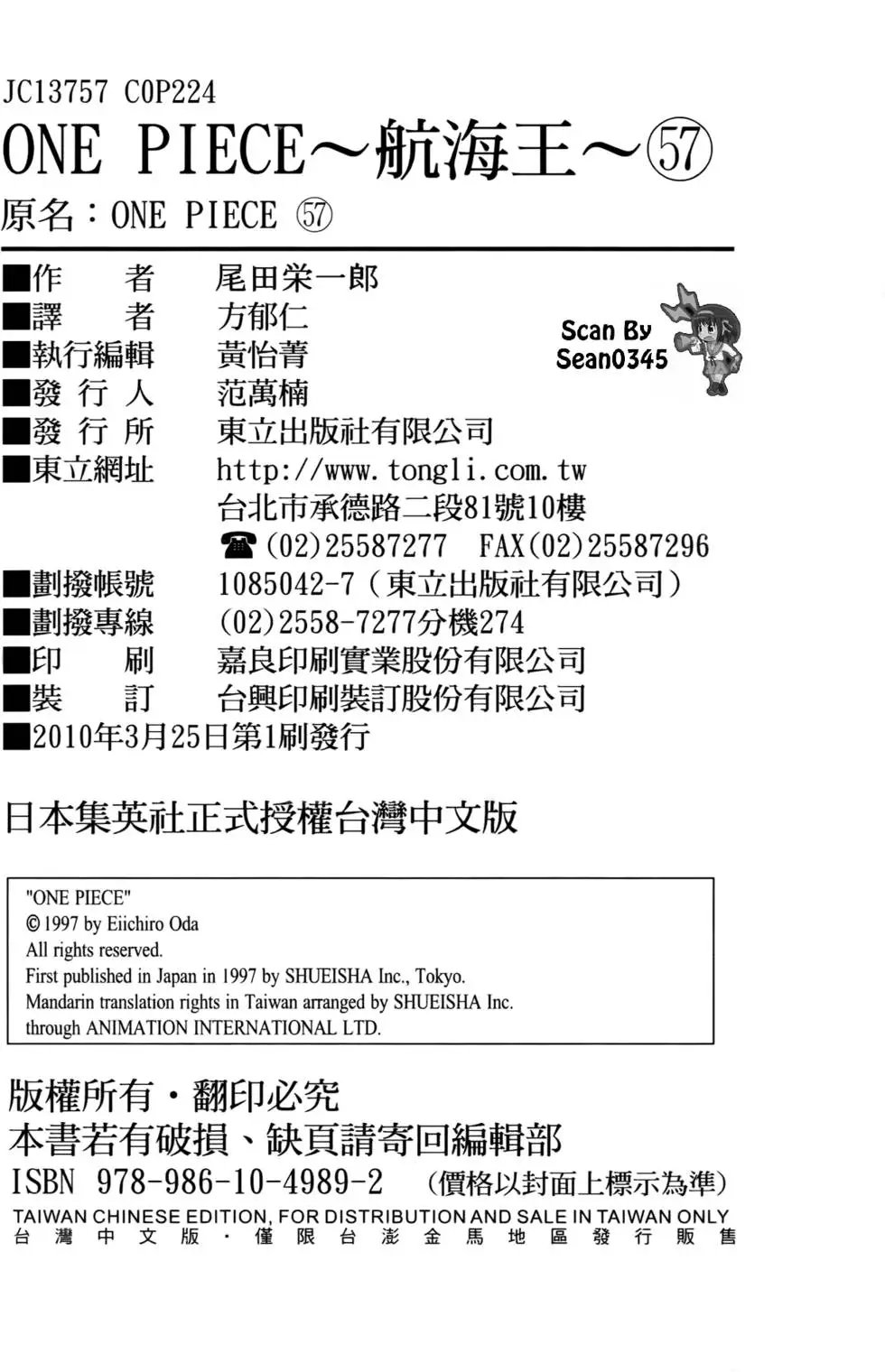 第57卷