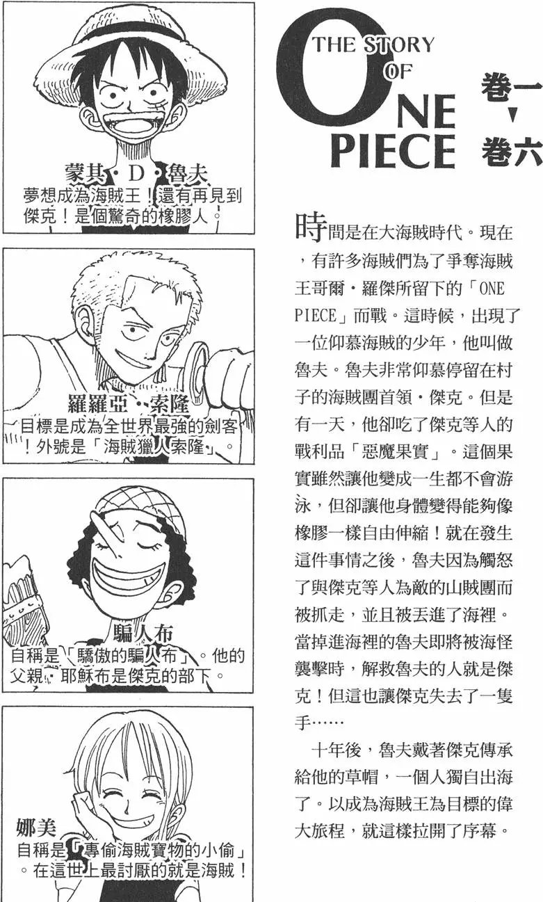 第06卷