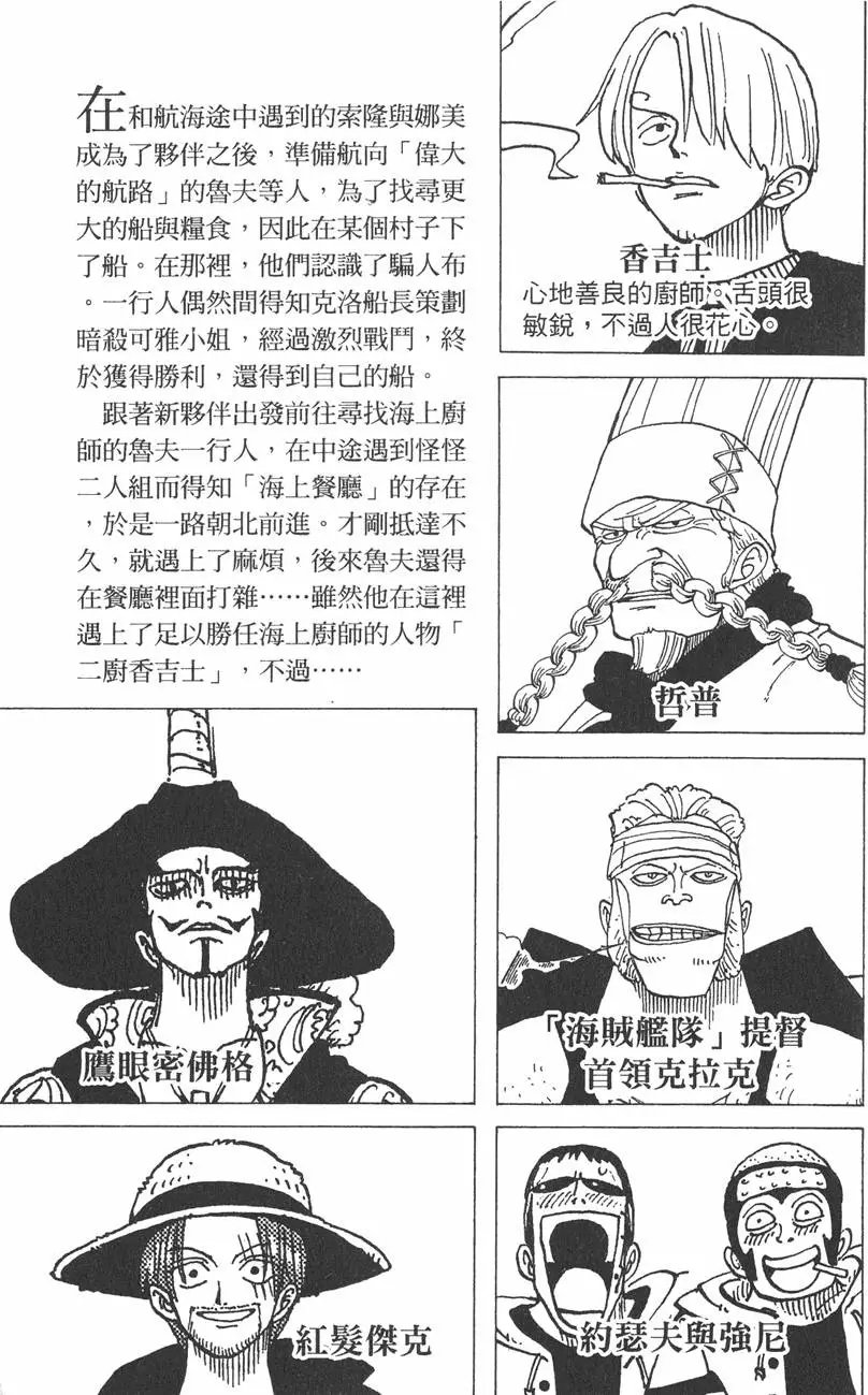 第06卷