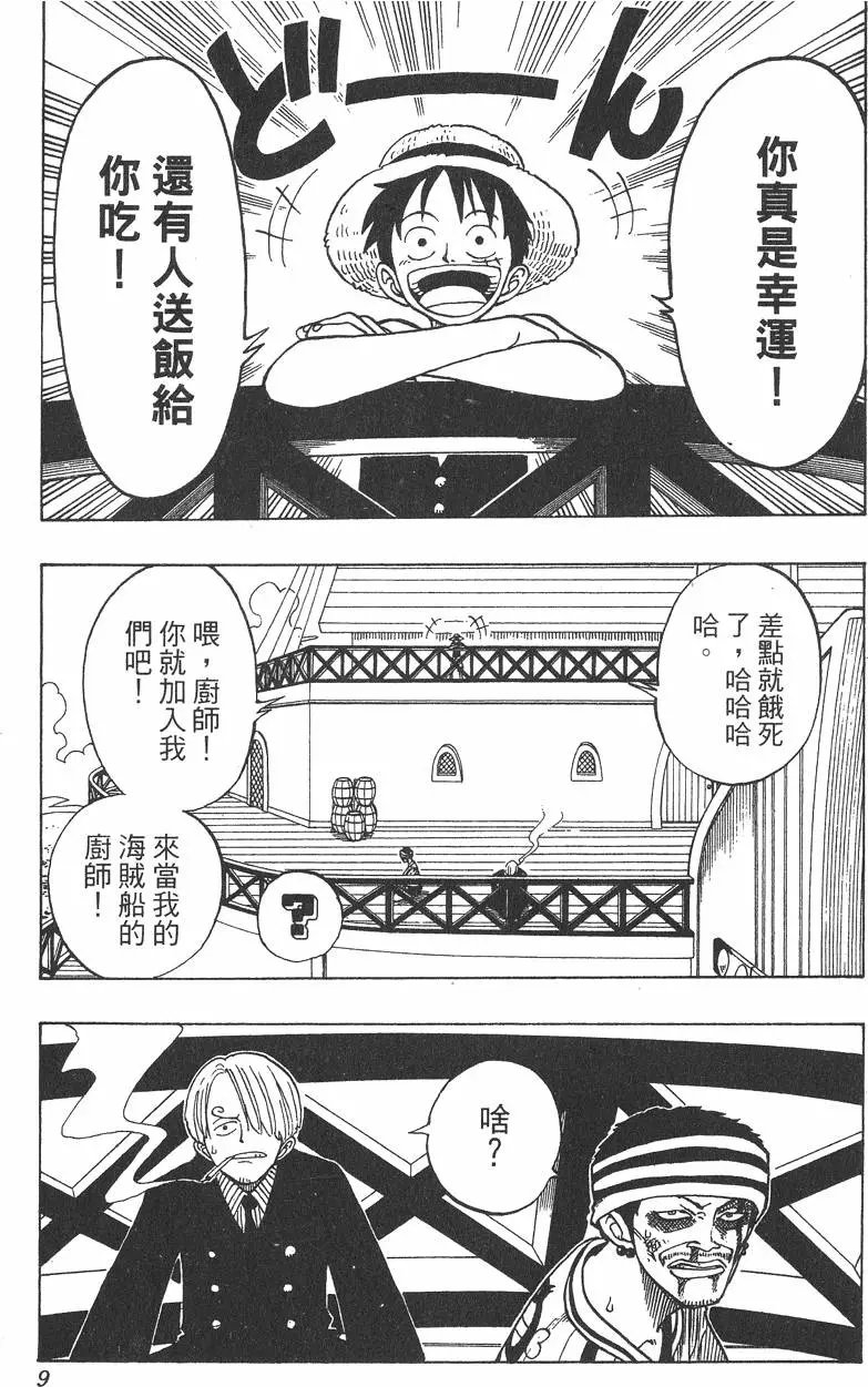 第06卷