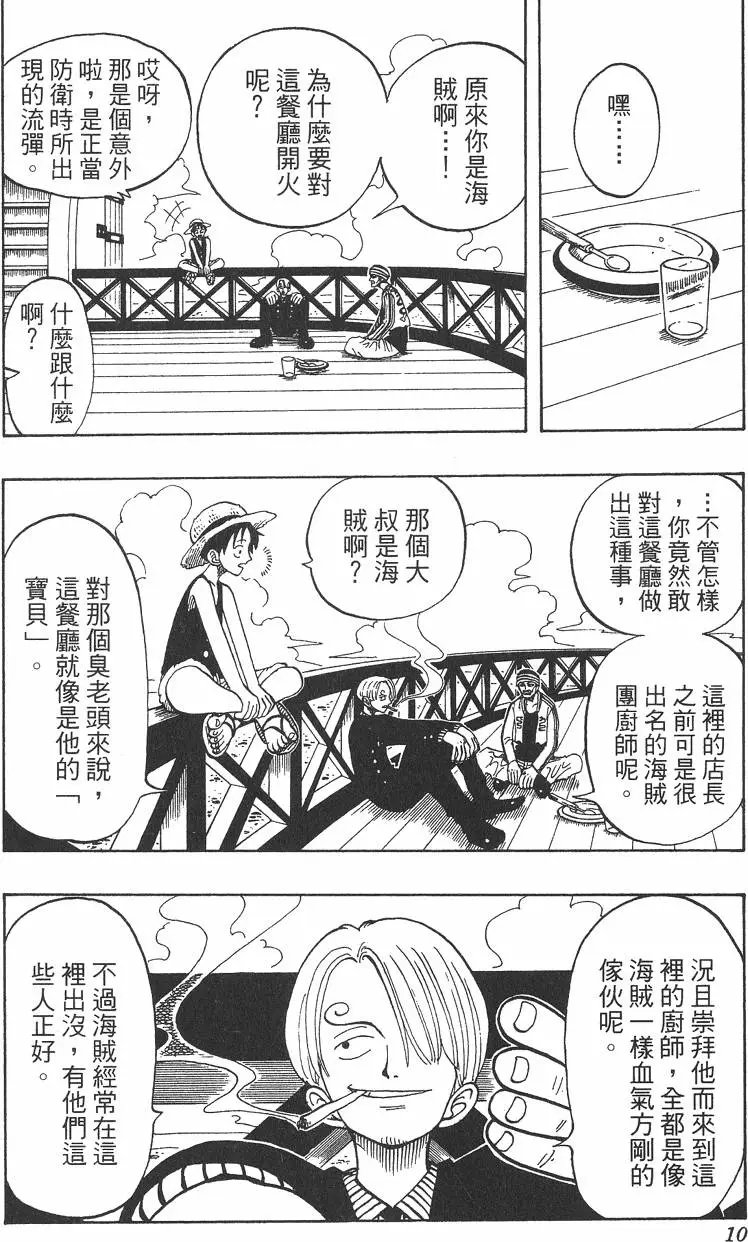 第06卷