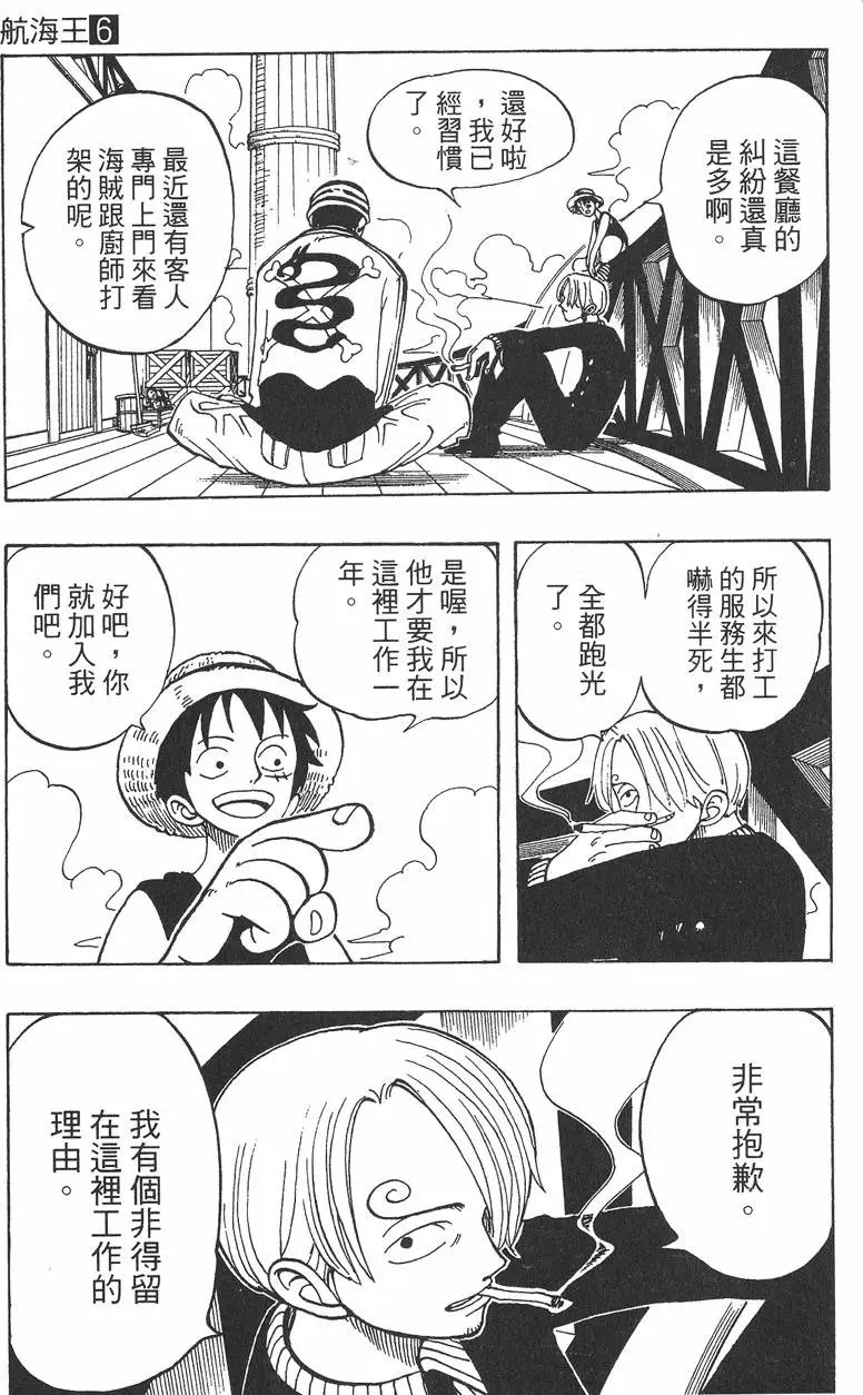 第06卷