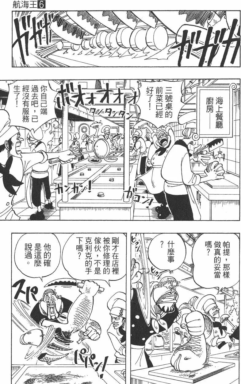 第06卷