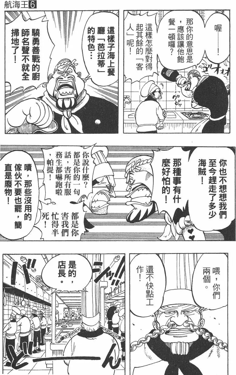 第06卷