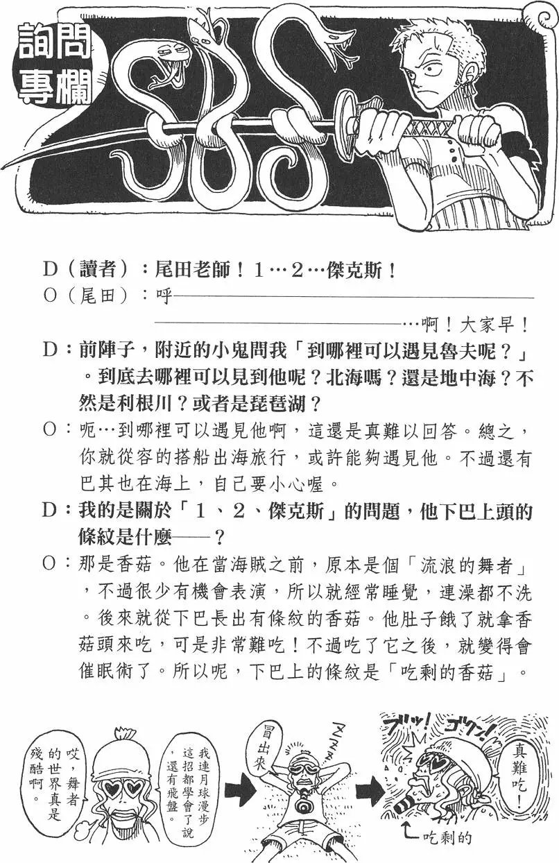 第06卷
