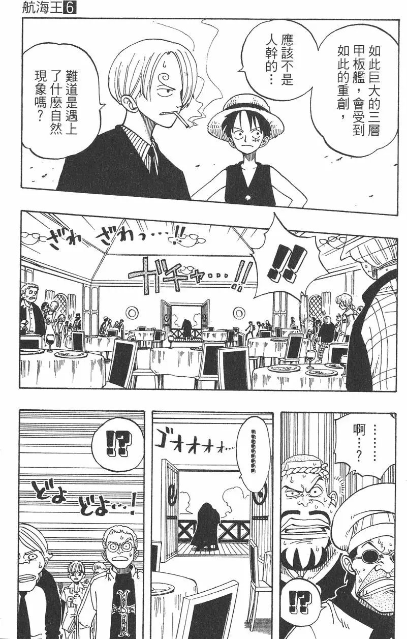 第06卷