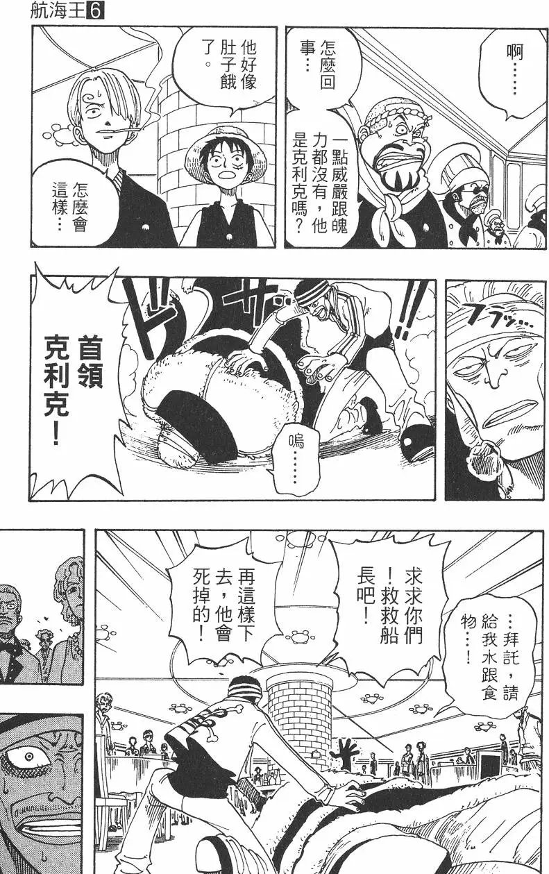第06卷