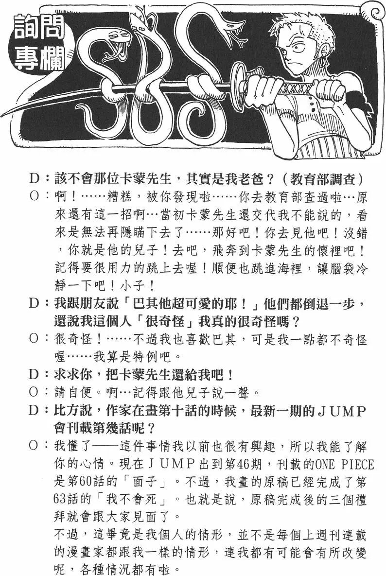 第06卷
