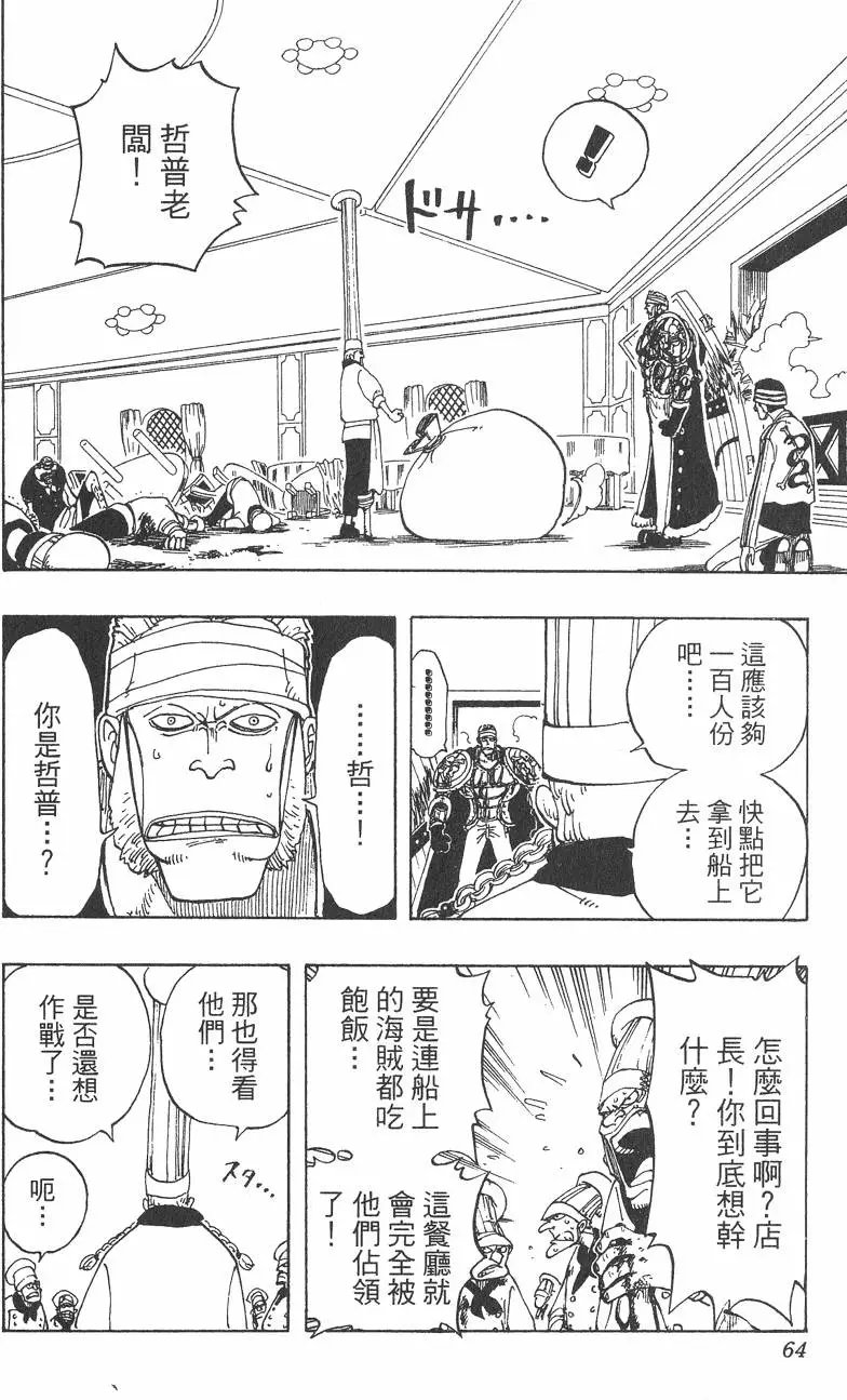 第06卷