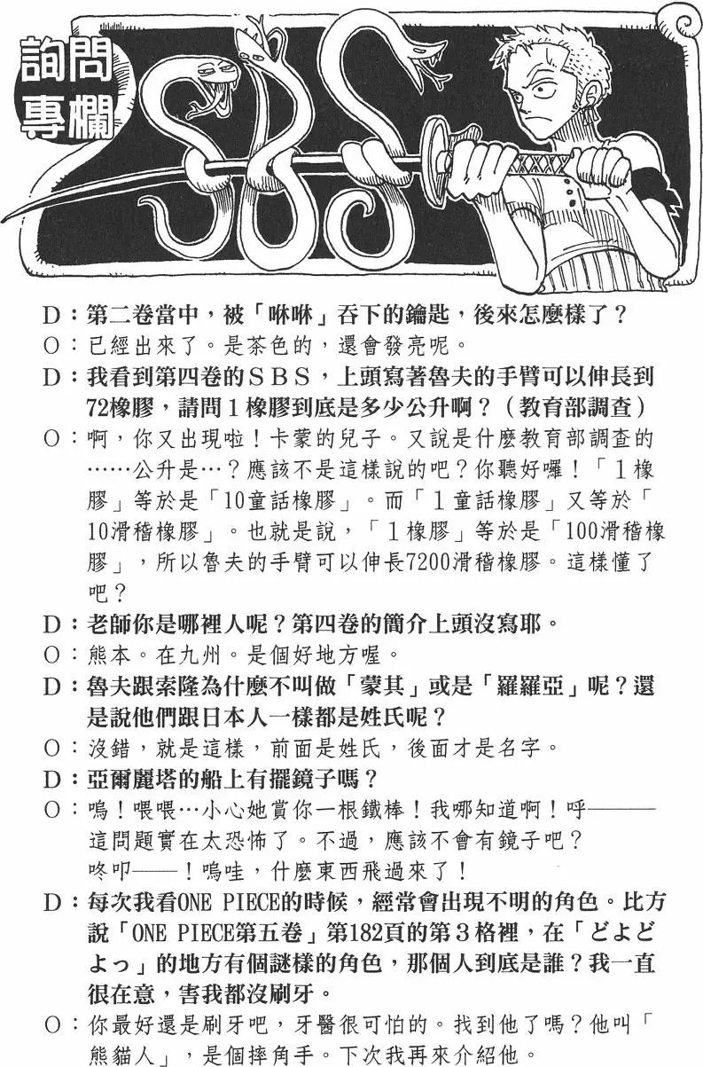 第06卷