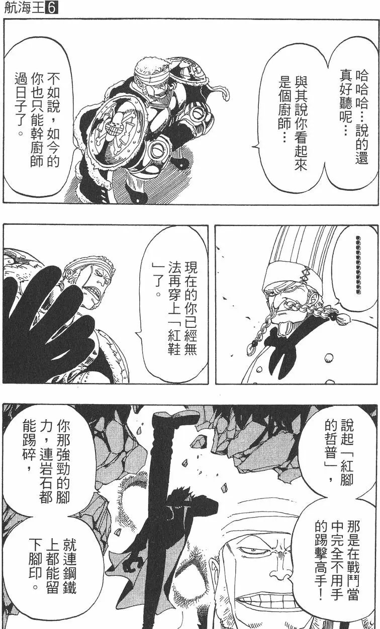 第06卷