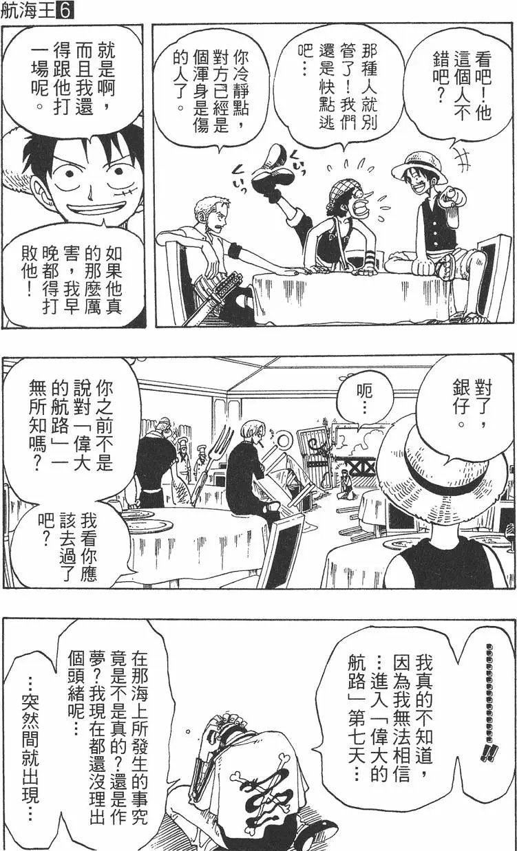第06卷