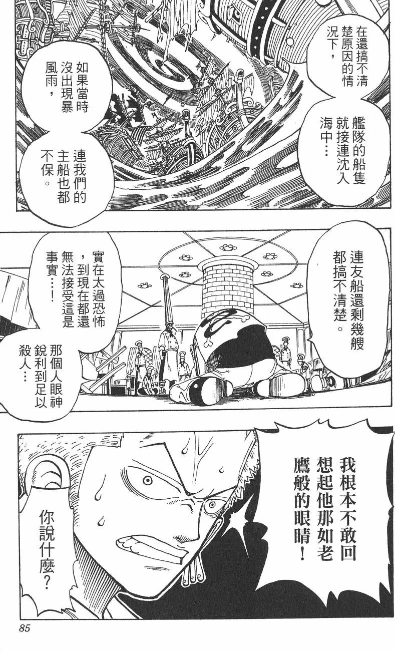 第06卷