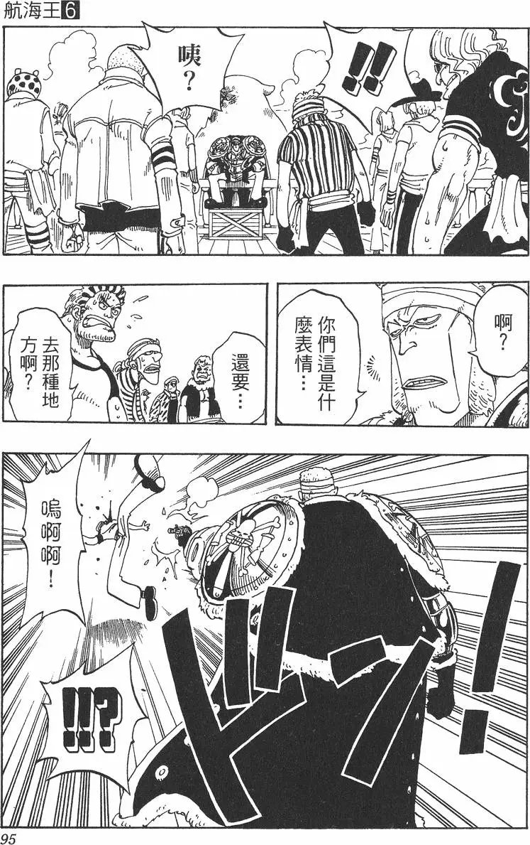 第06卷