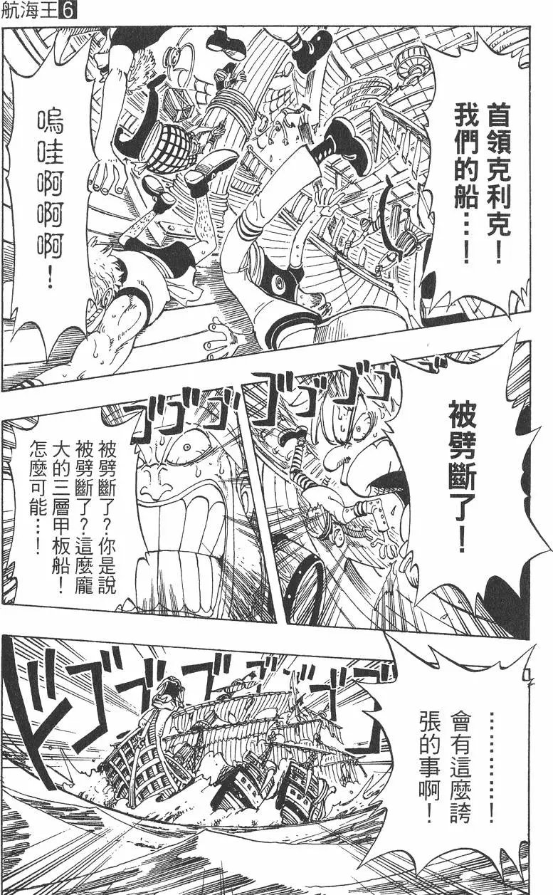 第06卷