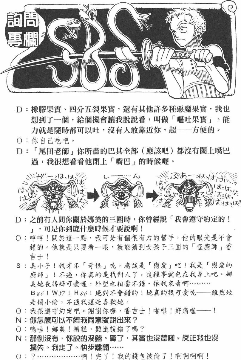第06卷