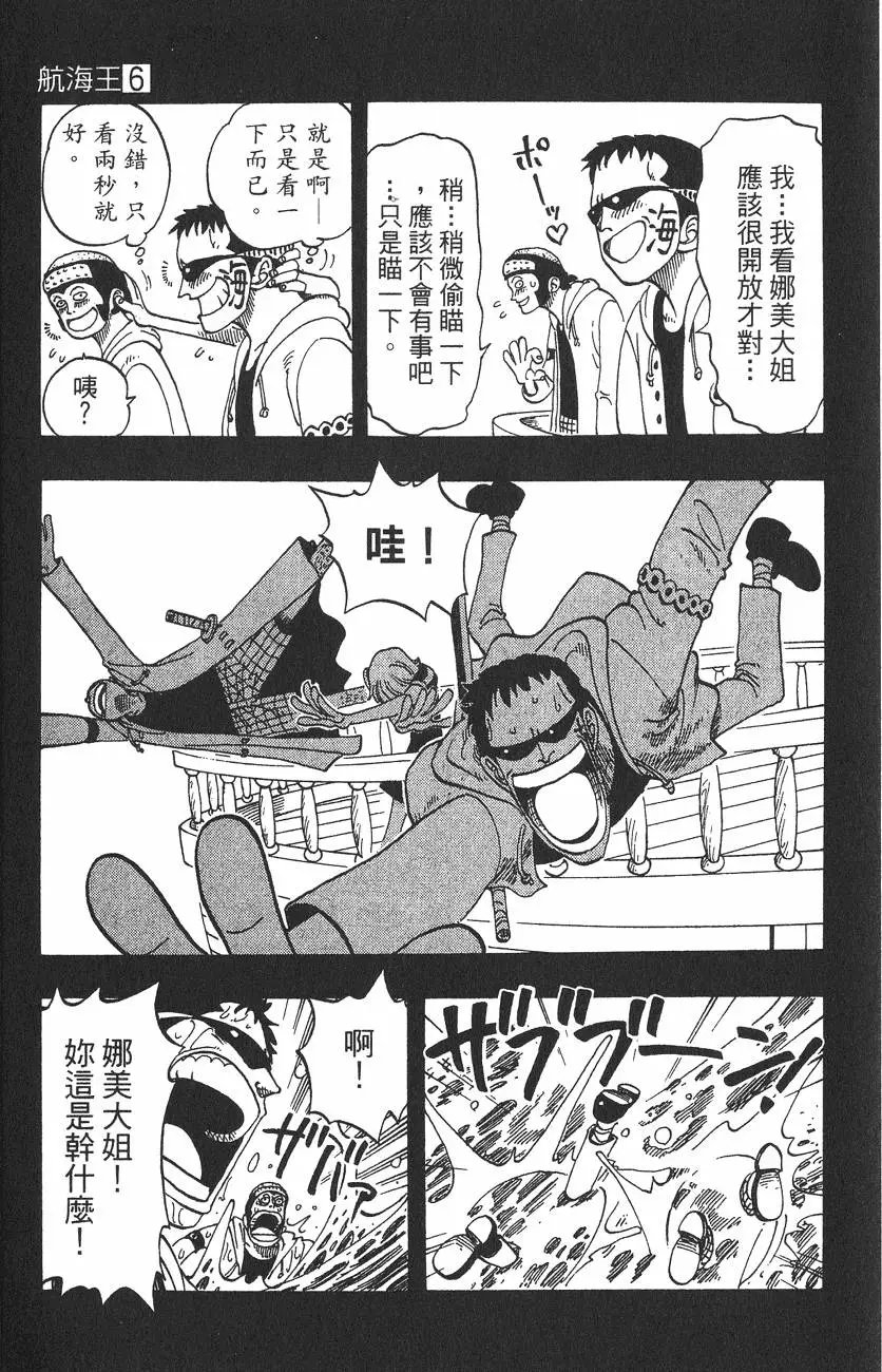 第06卷