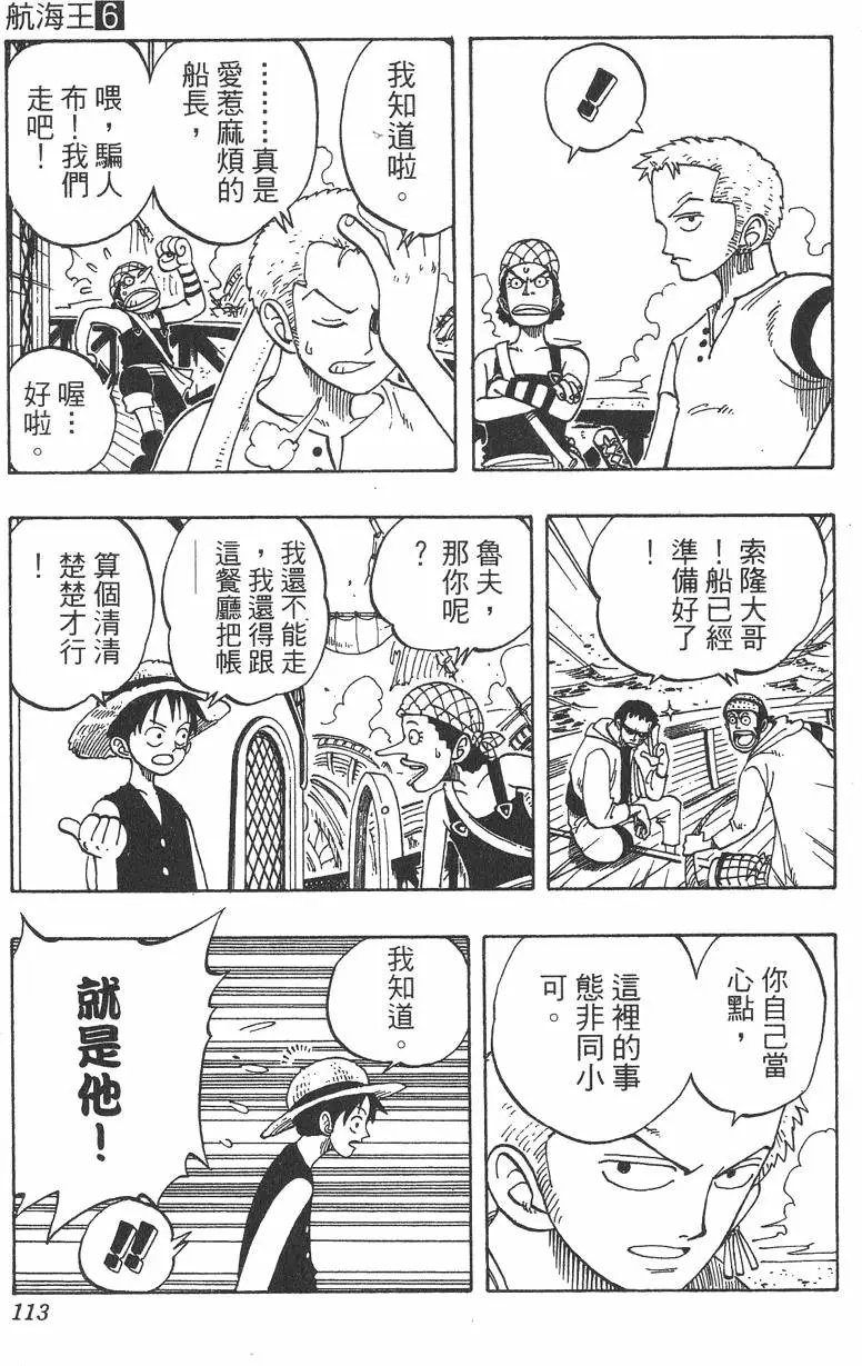第06卷