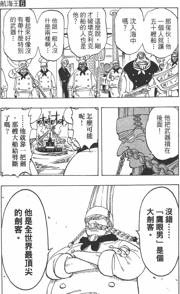第06卷