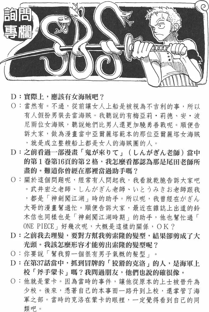 第06卷
