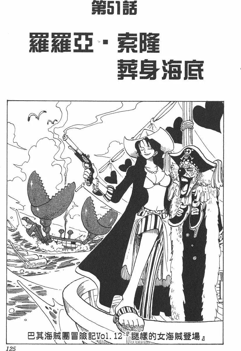 第06卷