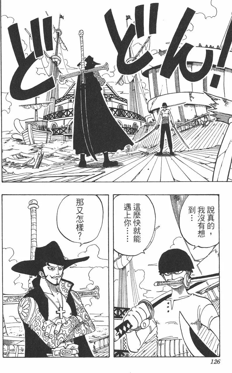 第06卷