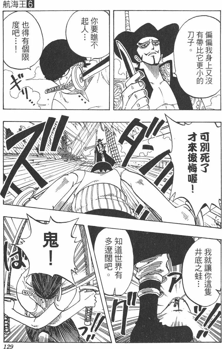 第06卷