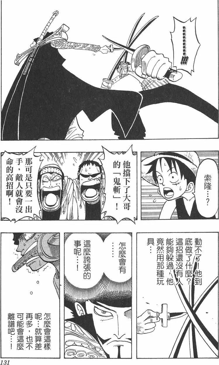 第06卷